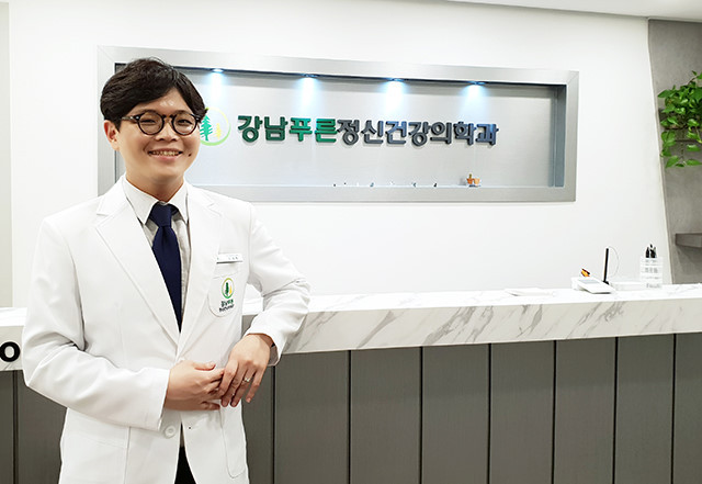 강남푸른정신건강의학과의원 이미지