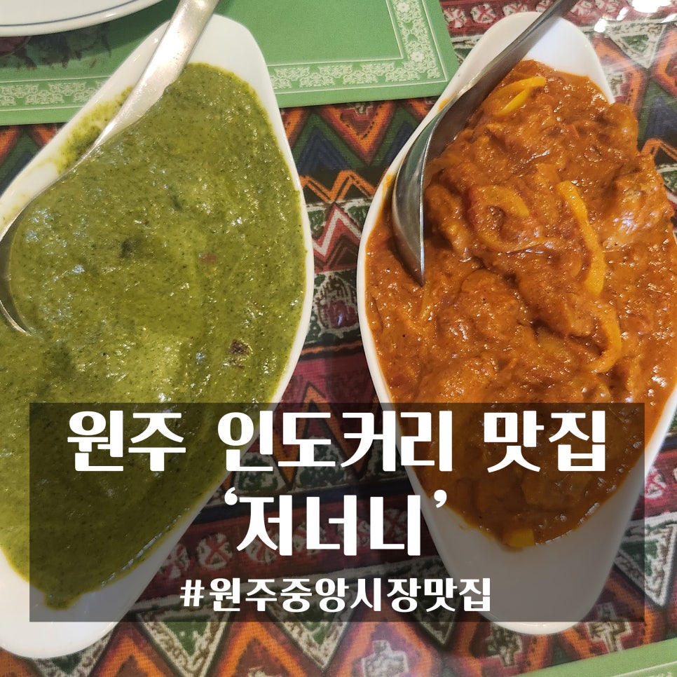 저너니 이미지