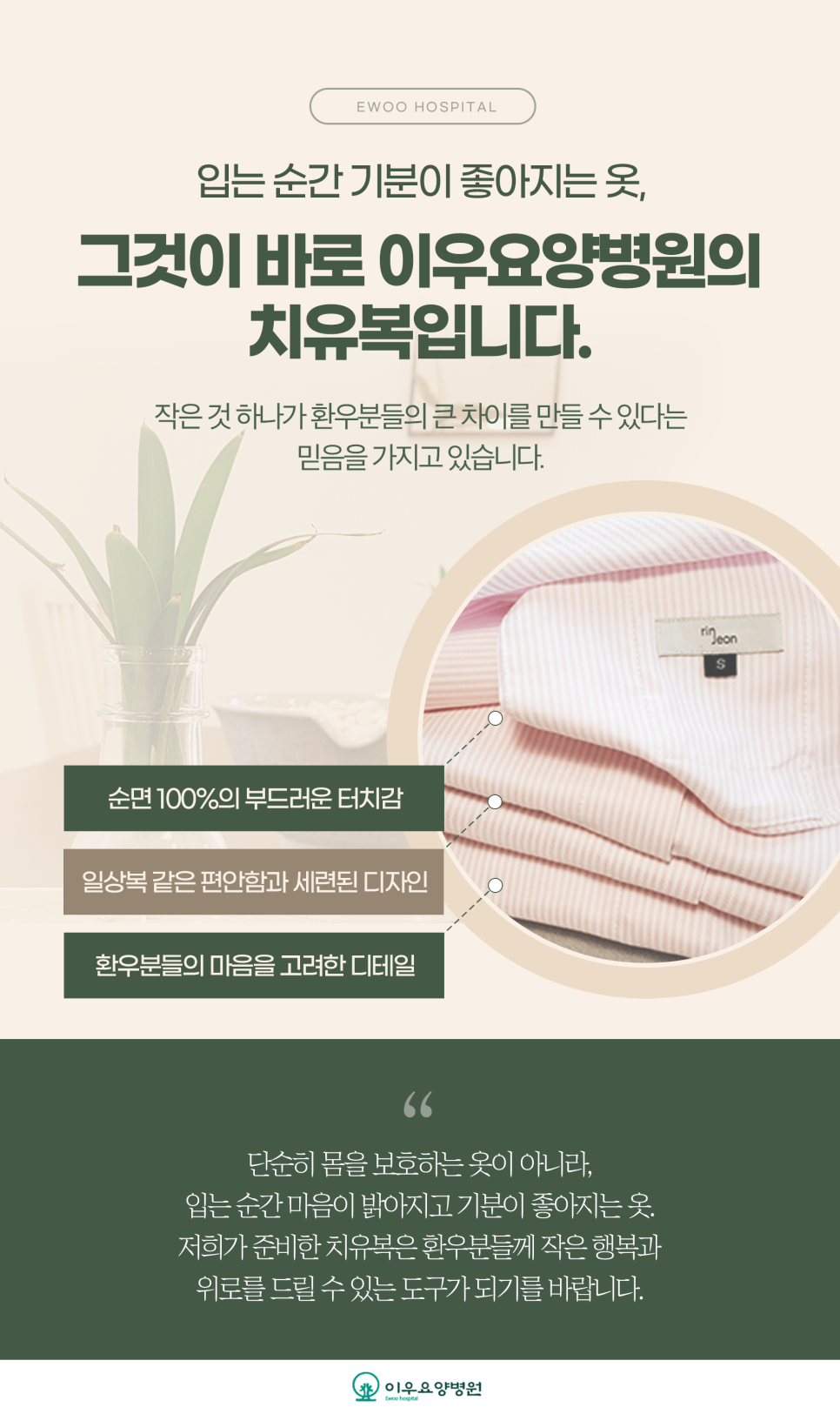 이우환경디자인 이미지