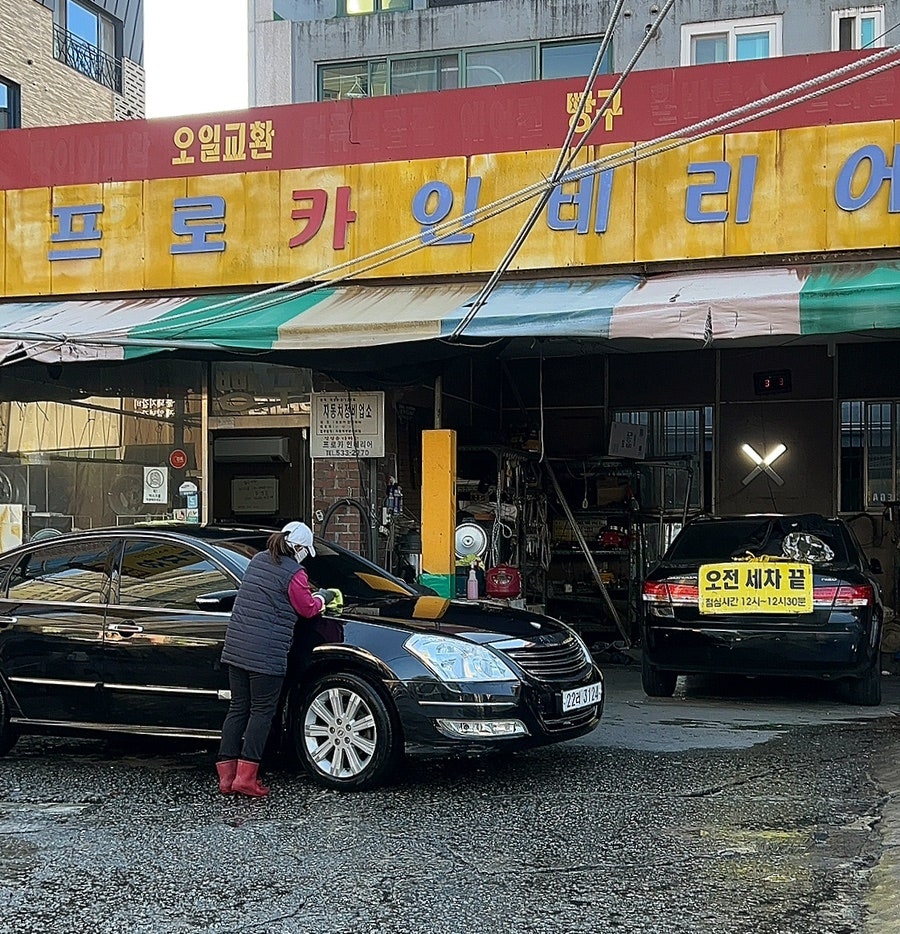 프로카인테리어 이미지