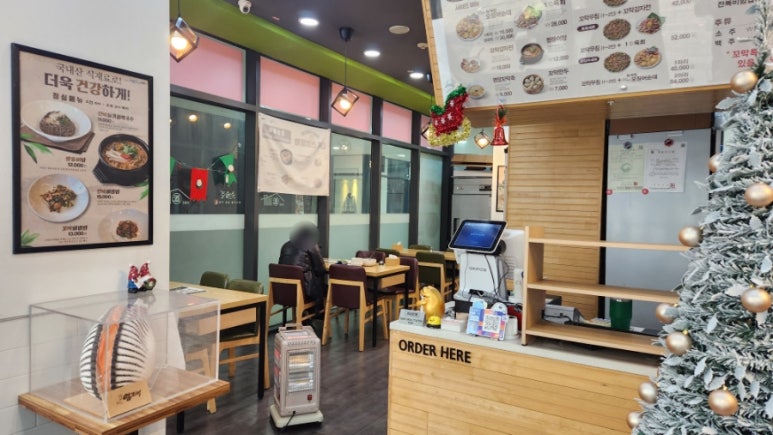 강릉엄지네 꼬막집 왕십리센트라스점 이미지