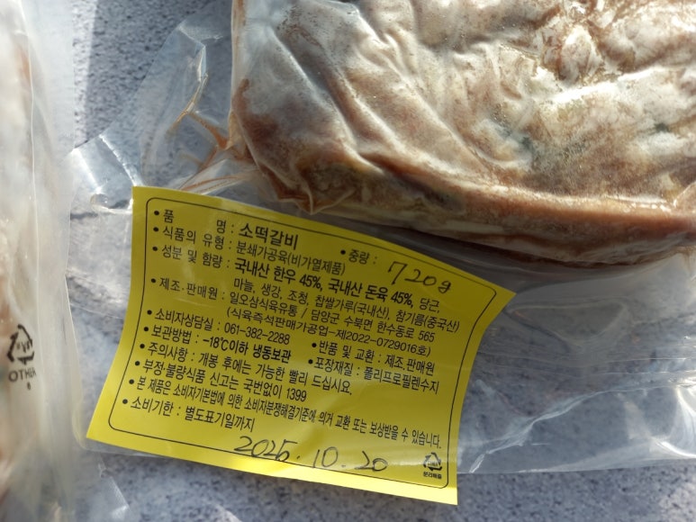 일오삼유통 이미지