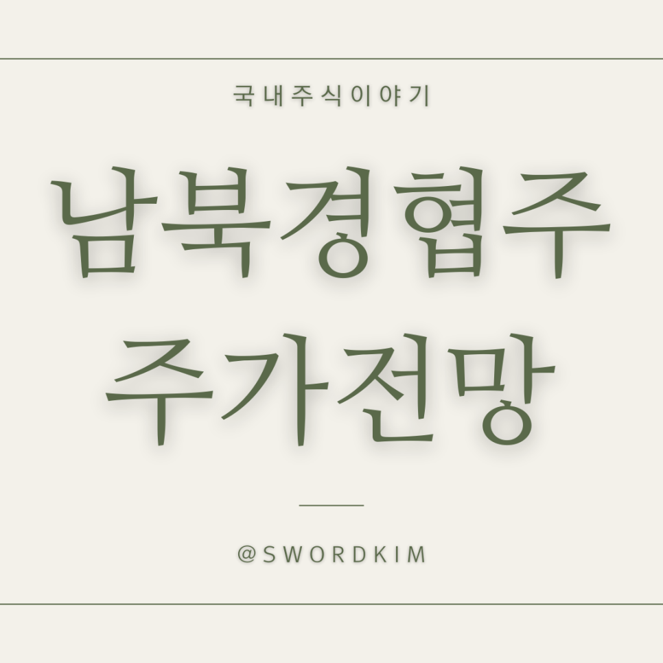 신원엘리베이터 이미지