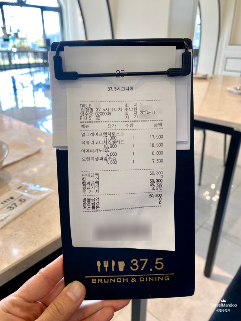 37.5 한화리조트 용인점 이미지