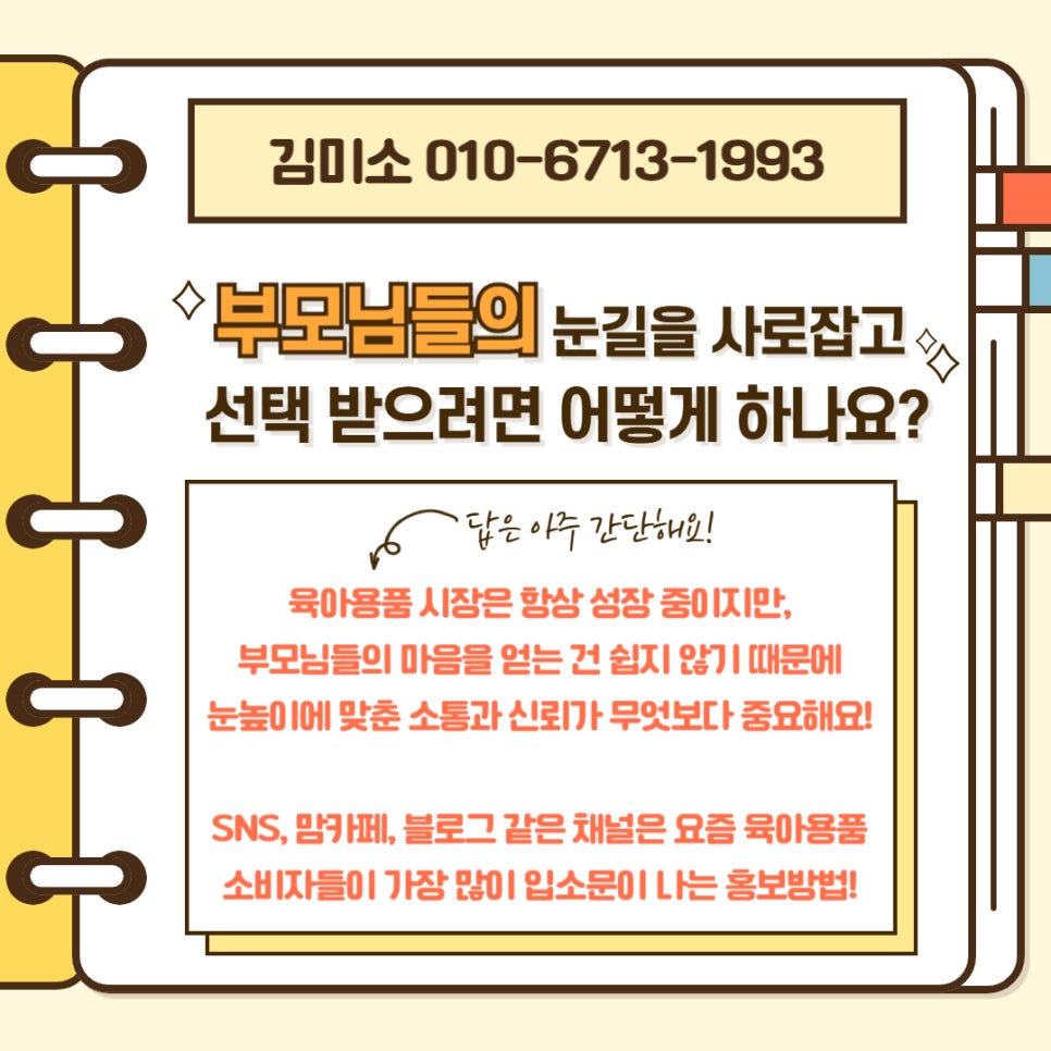 하나기획 이미지