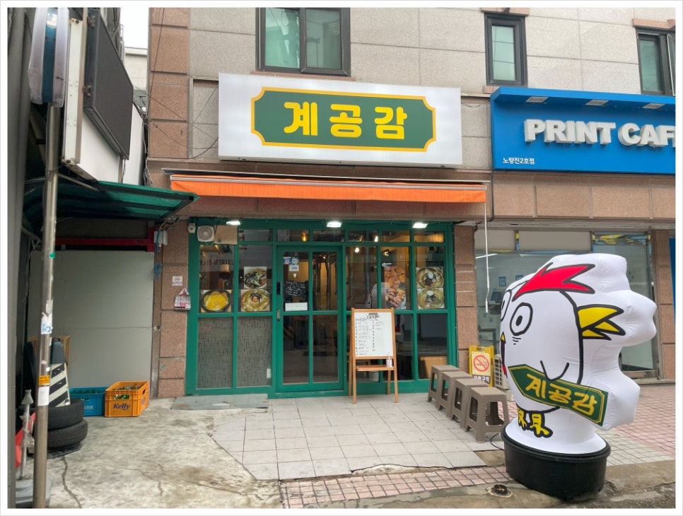 계공감 이미지