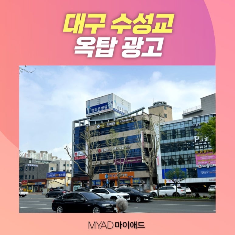 조은광고 이미지