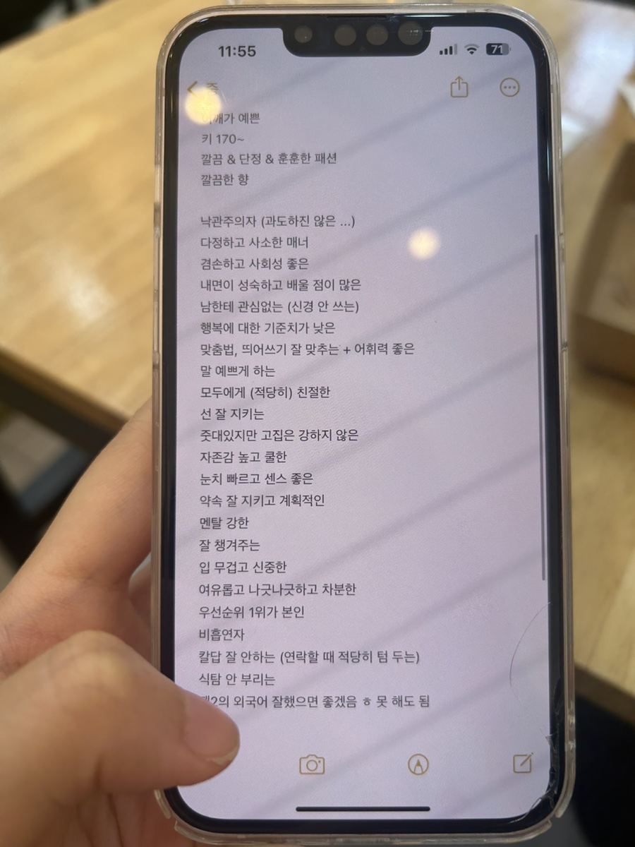 라쿵푸마라탕수완점 이미지