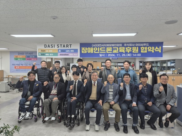 마스터드론교육원 이미지