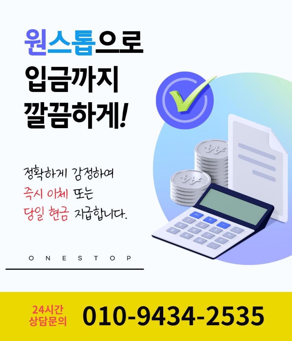 천안중고명품매입 이미지