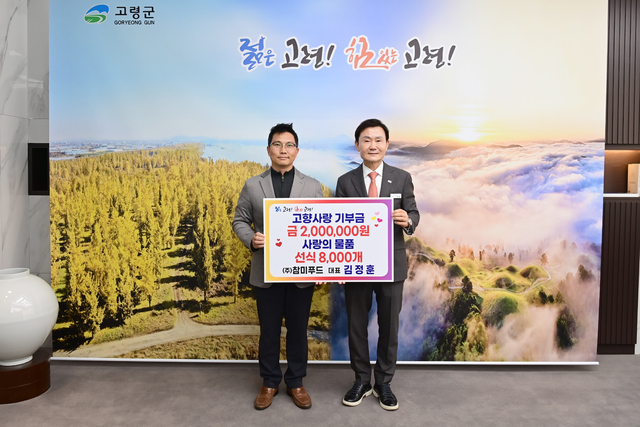 (주)참미푸드 이미지