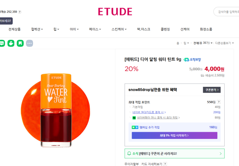 차차유통 이미지