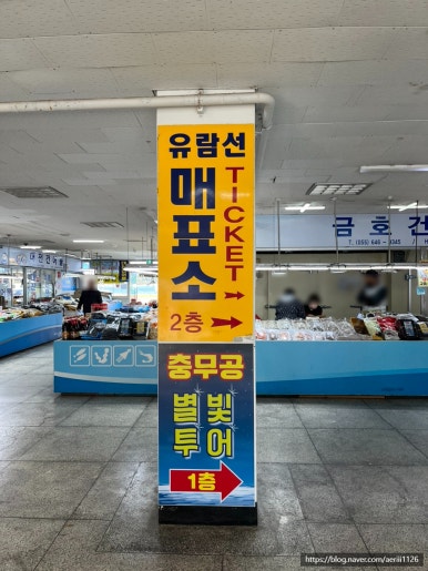 장사도건어물 이미지
