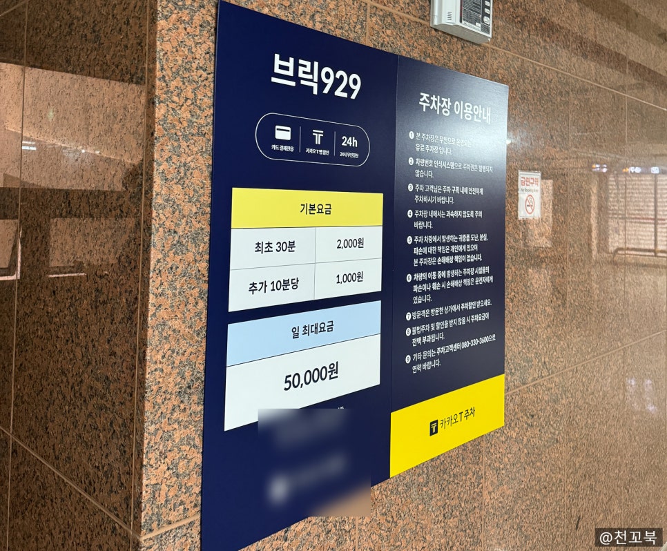 더좋은날디저트 이미지