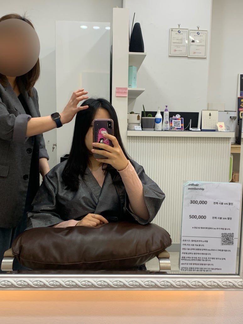 아이엔샵헤어 이미지
