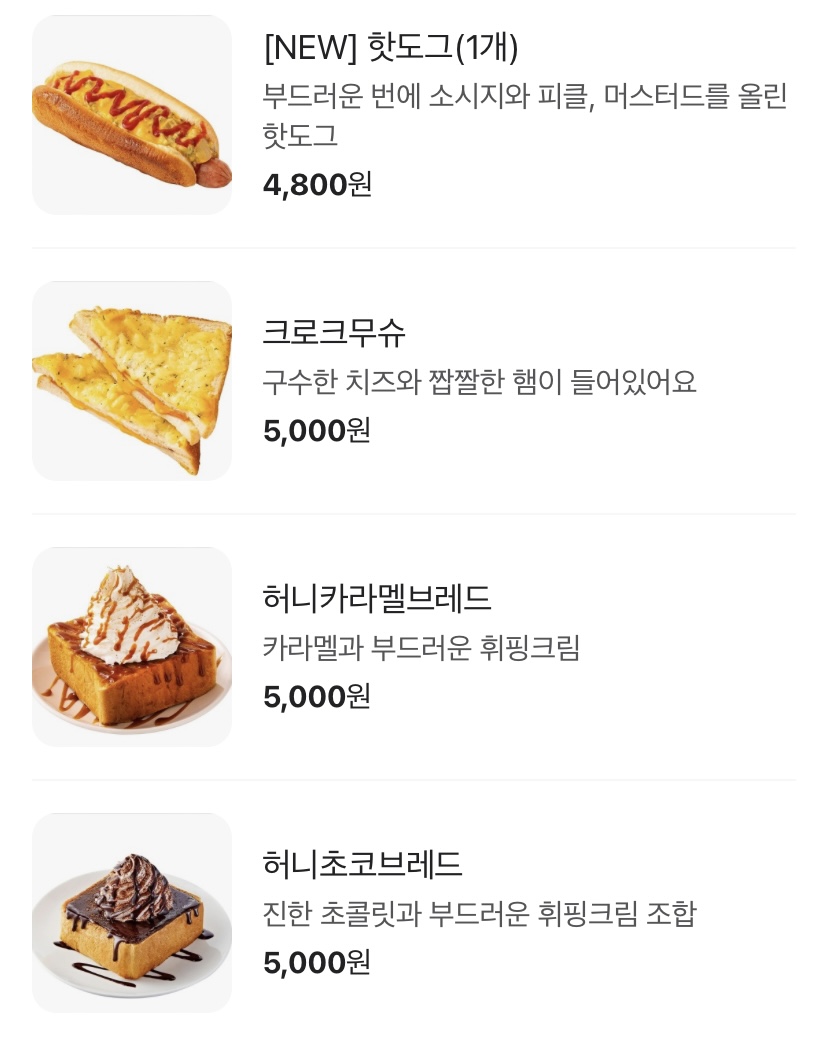 바나타이거 이미지