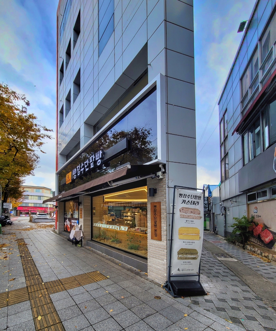 빵장수단팥빵 서문본점 이미지