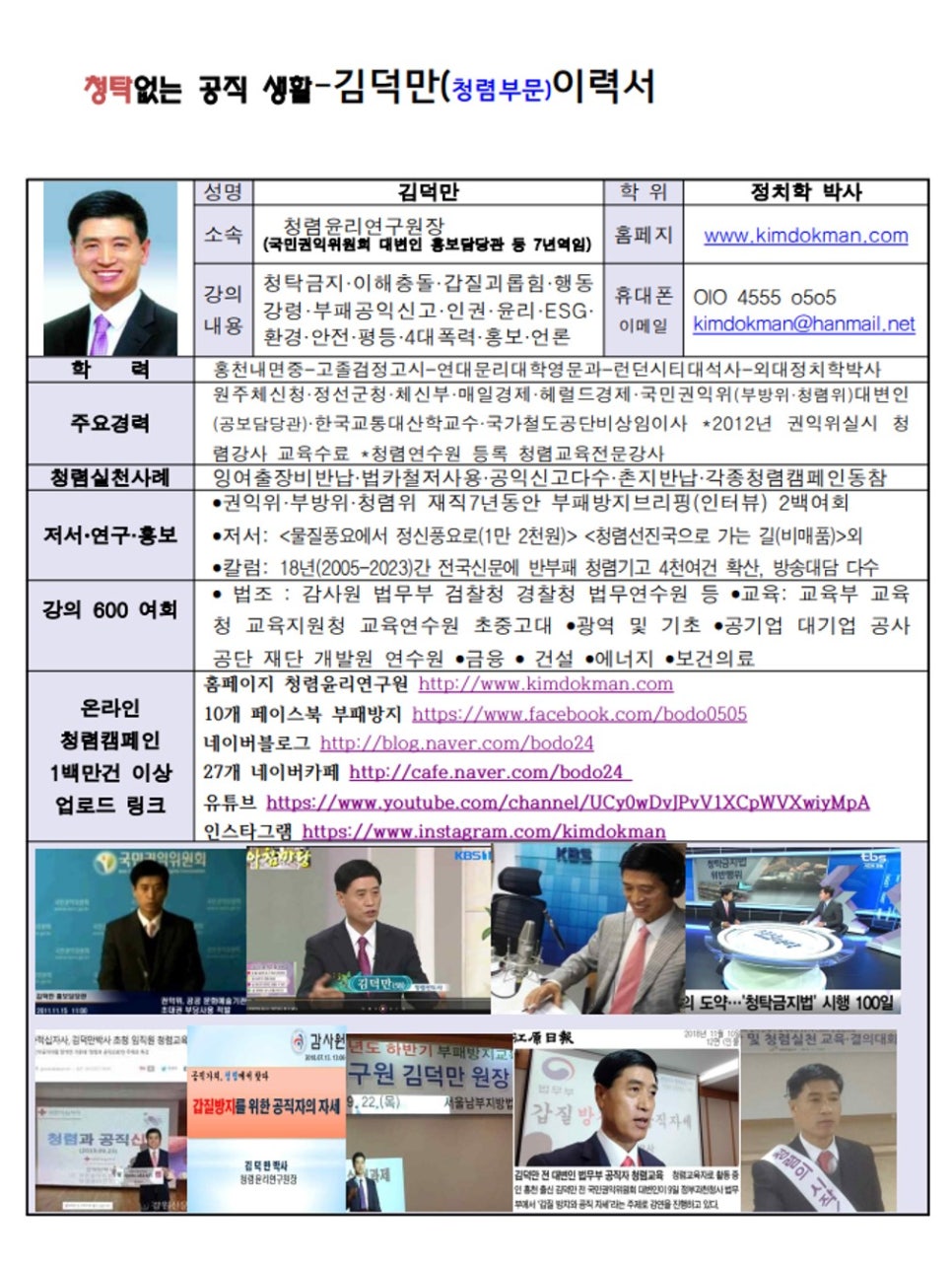 신아정보통신 이미지