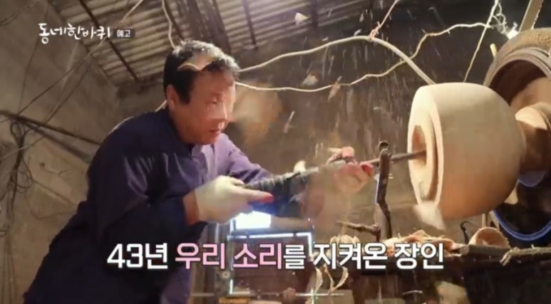 밀양공방 이미지