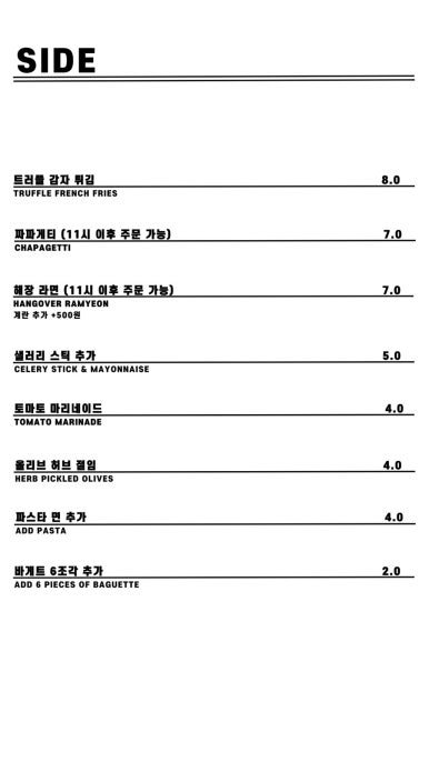 블랑루즈 이미지