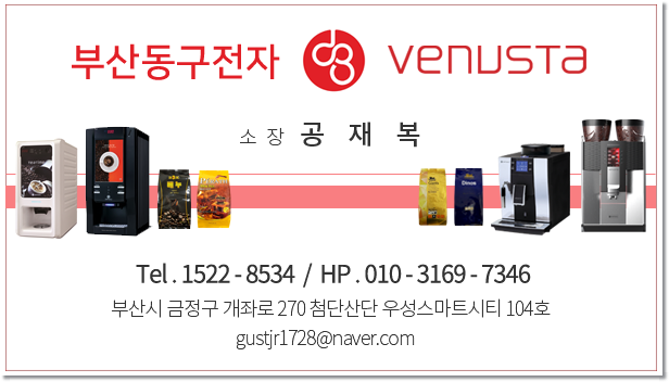 헬로우커피 이미지