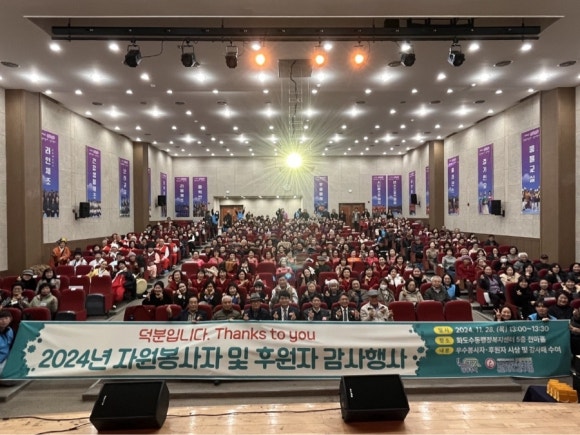 남양주시노인복지관 이미지