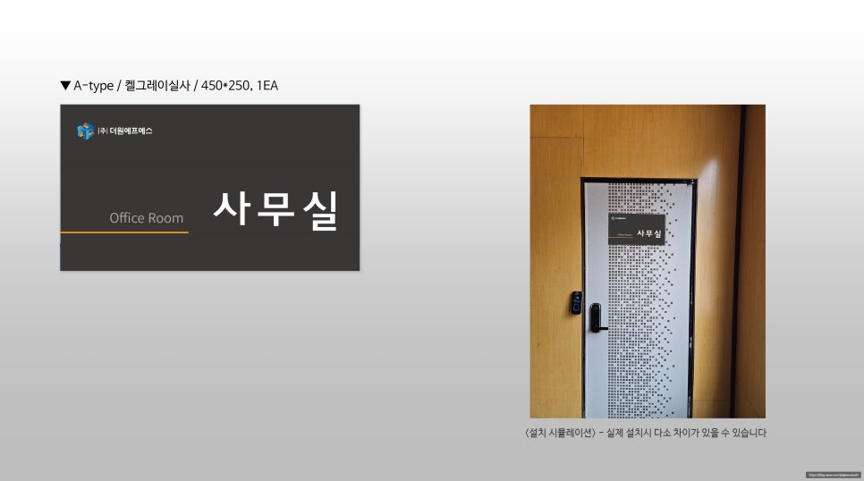 더원에프에스 이미지