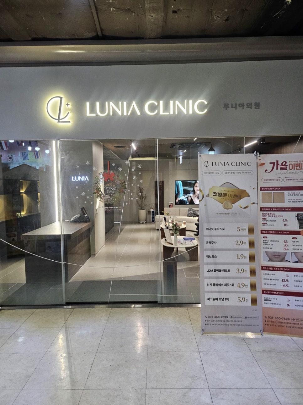 루니아의원 이미지