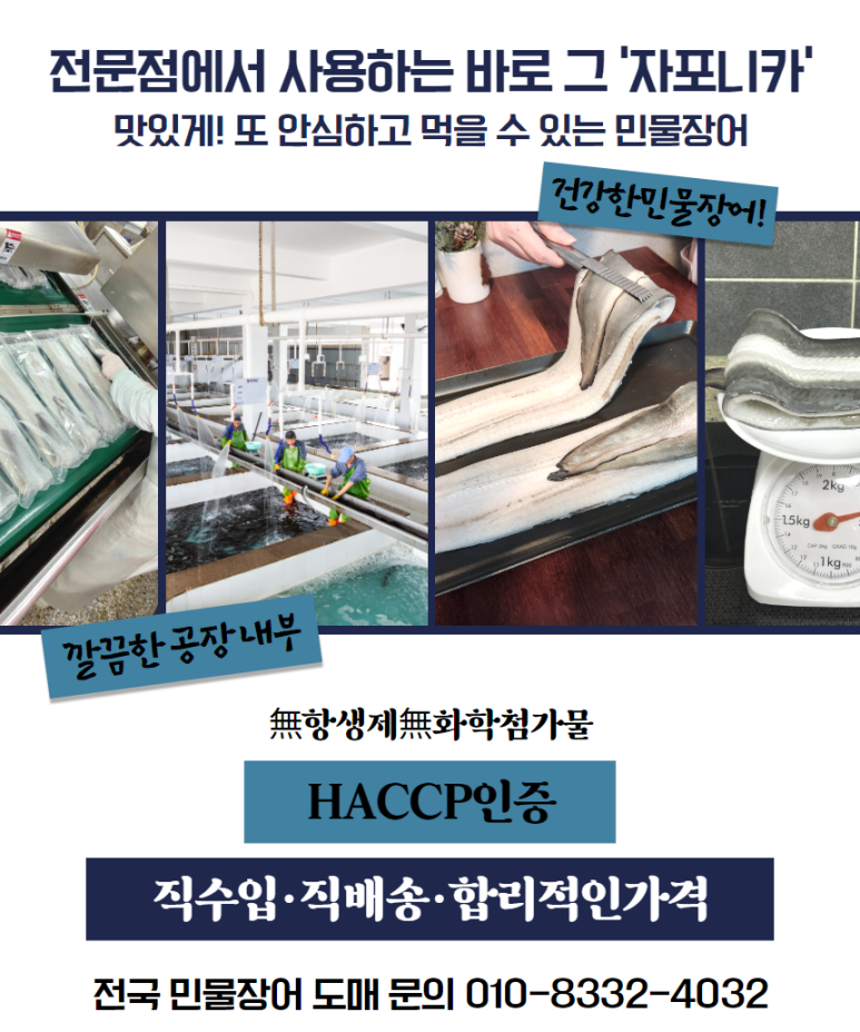 해장어 이미지
