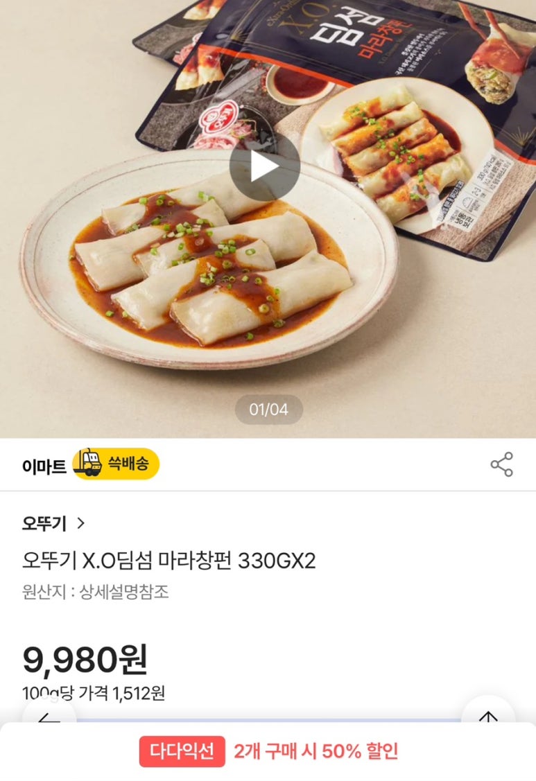 마라창 이미지