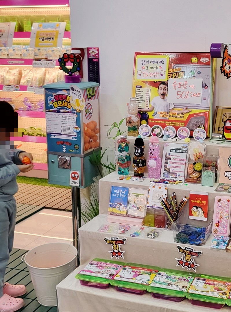 타카플레이카페 이미지