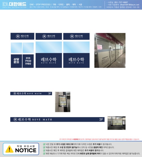 (주)대한애드 이미지