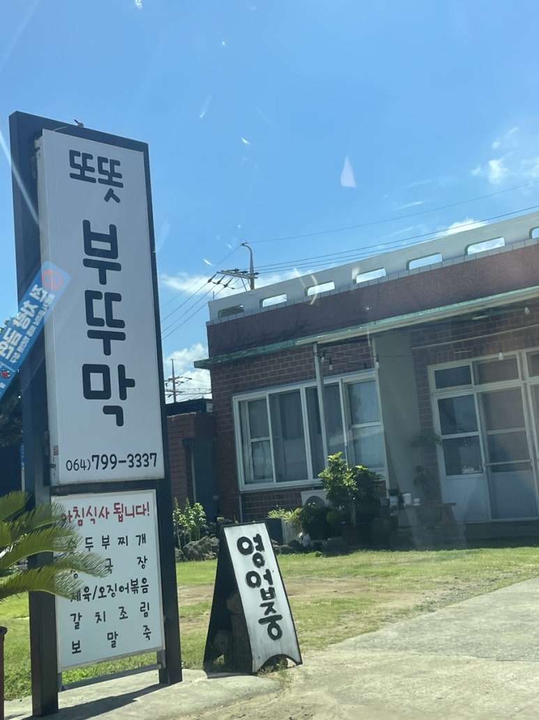 숭찌 이미지