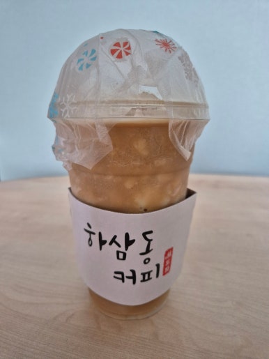 하삼동커피신 이미지