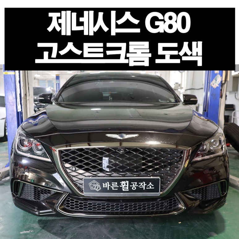 바른휠 이미지