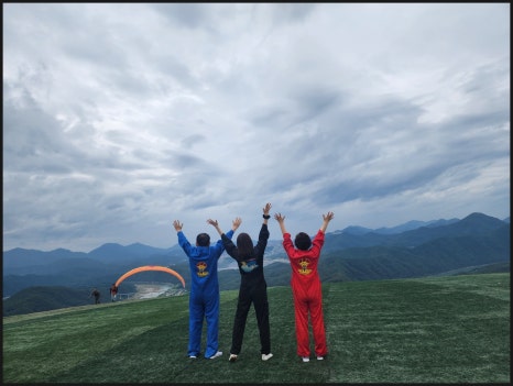 단양스카이 이미지