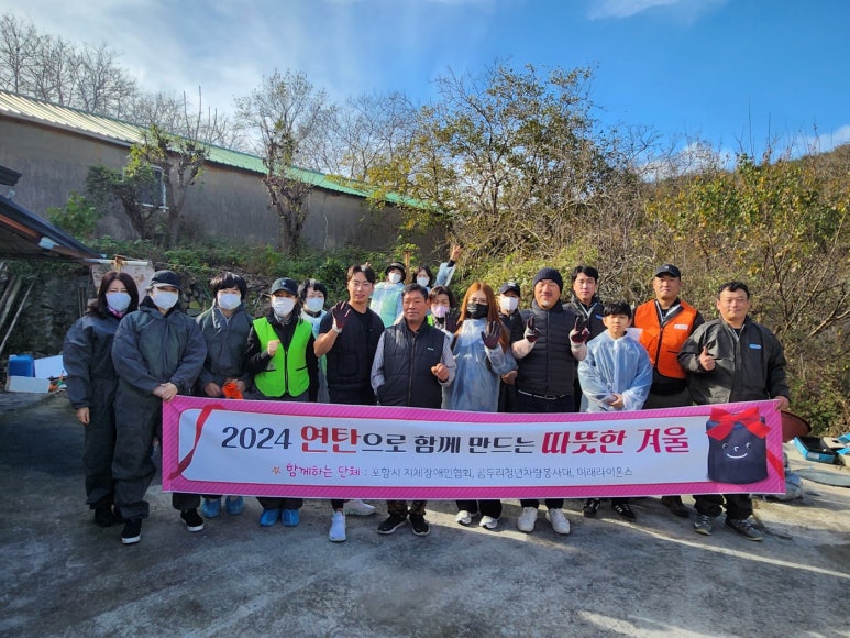 (사)한국지체장애인협회 이미지
