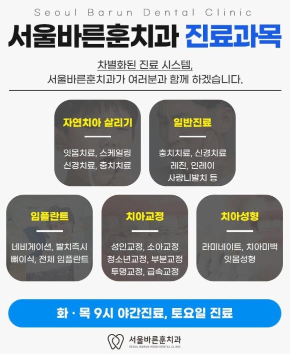 훈치과의원 이미지