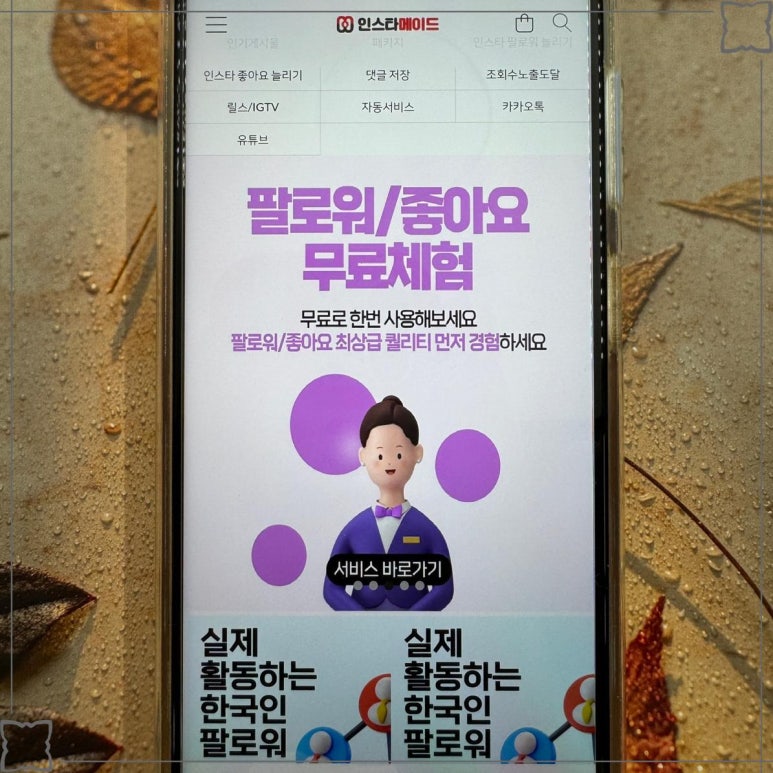 미디어메이드 이미지