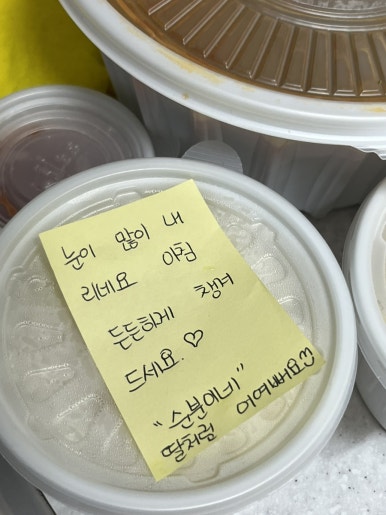 순분이네뼈해장국 이미지