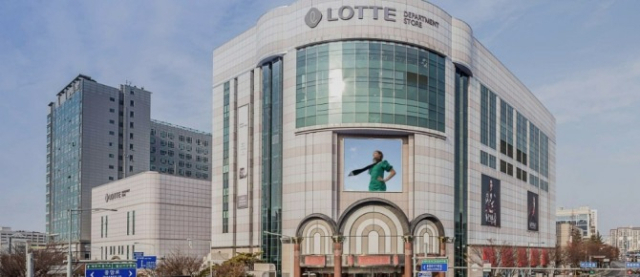 롯데백화점 일산점 이미지