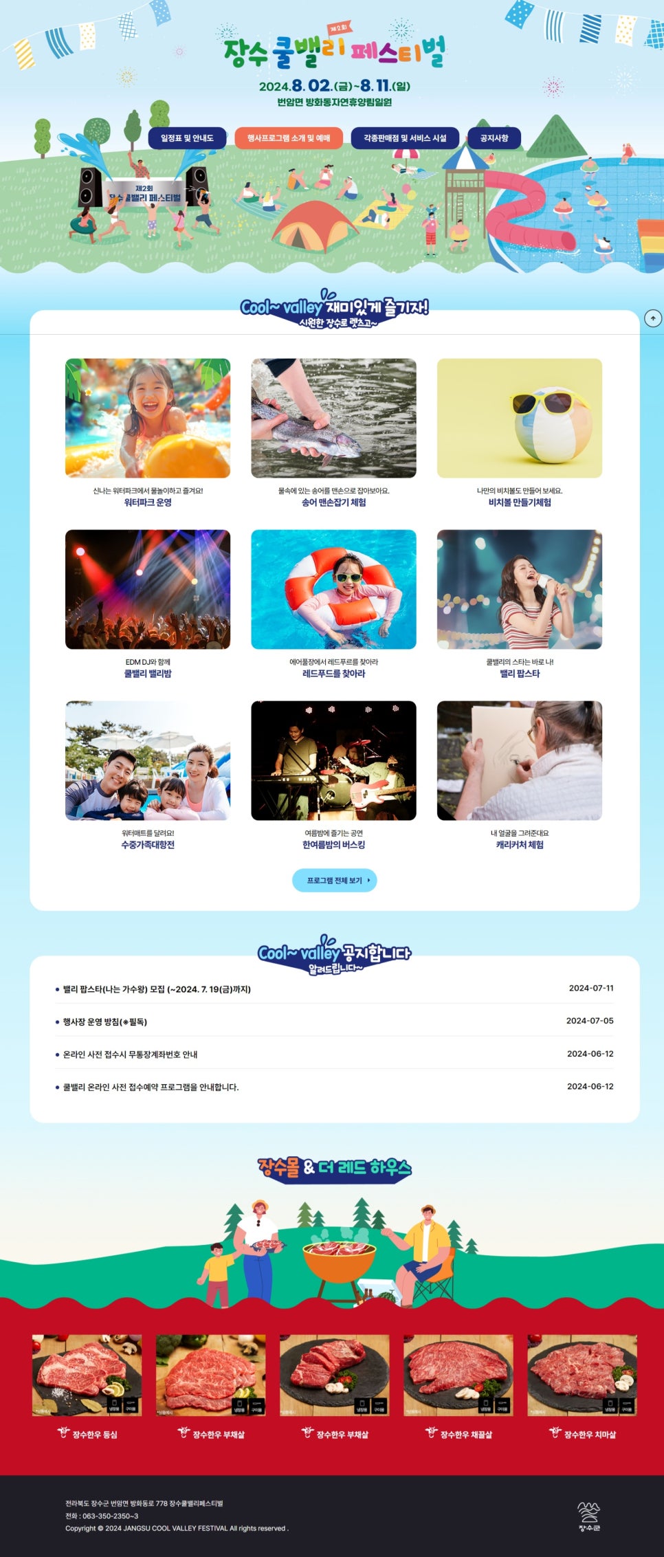 (주)디자인밸리 이미지