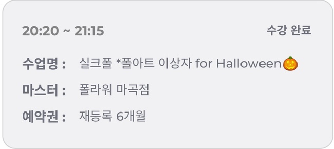 폴라워 이미지