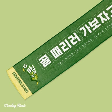 영문구슈퍼 이미지