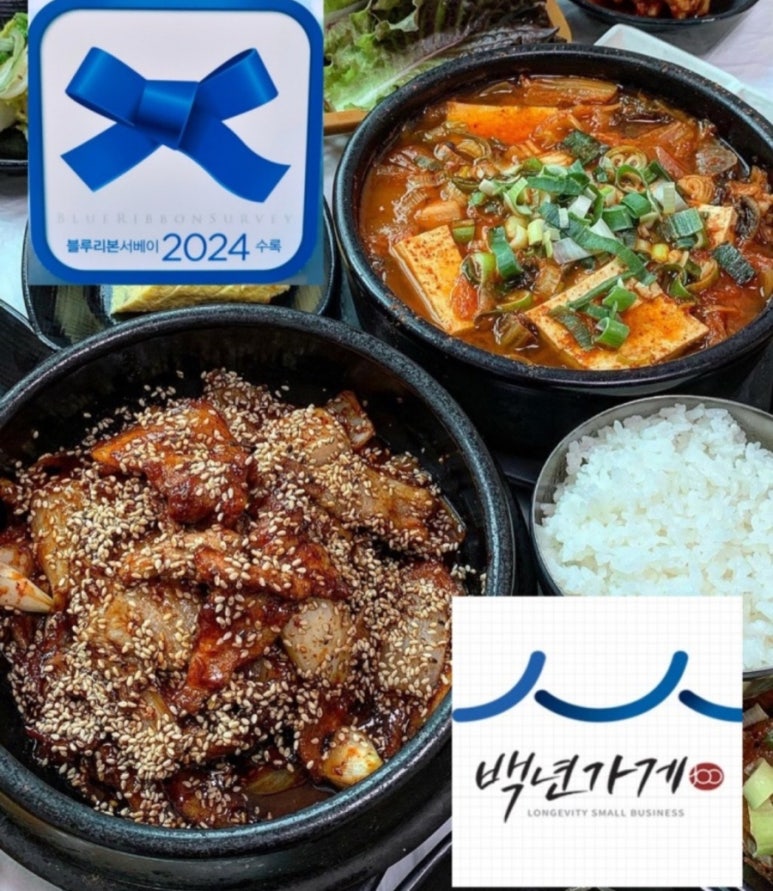 첨단 해남집 이미지