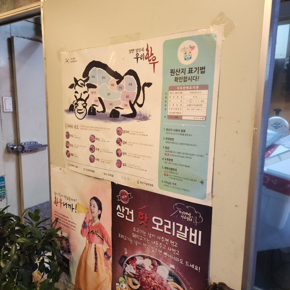 두꺼비정육식당 이미지