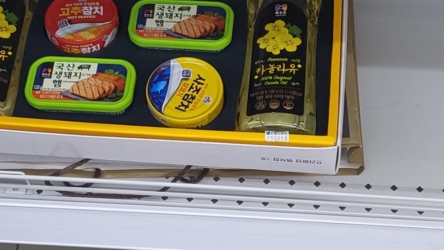 굿윌스토어밀알부산망미점 이미지