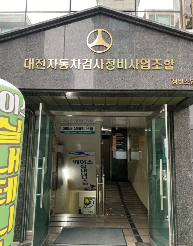 유정떡방아 이미지