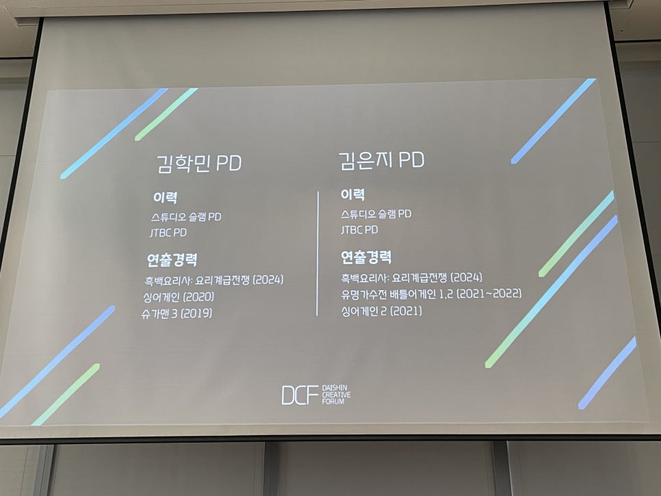 김은지스튜디오 이미지