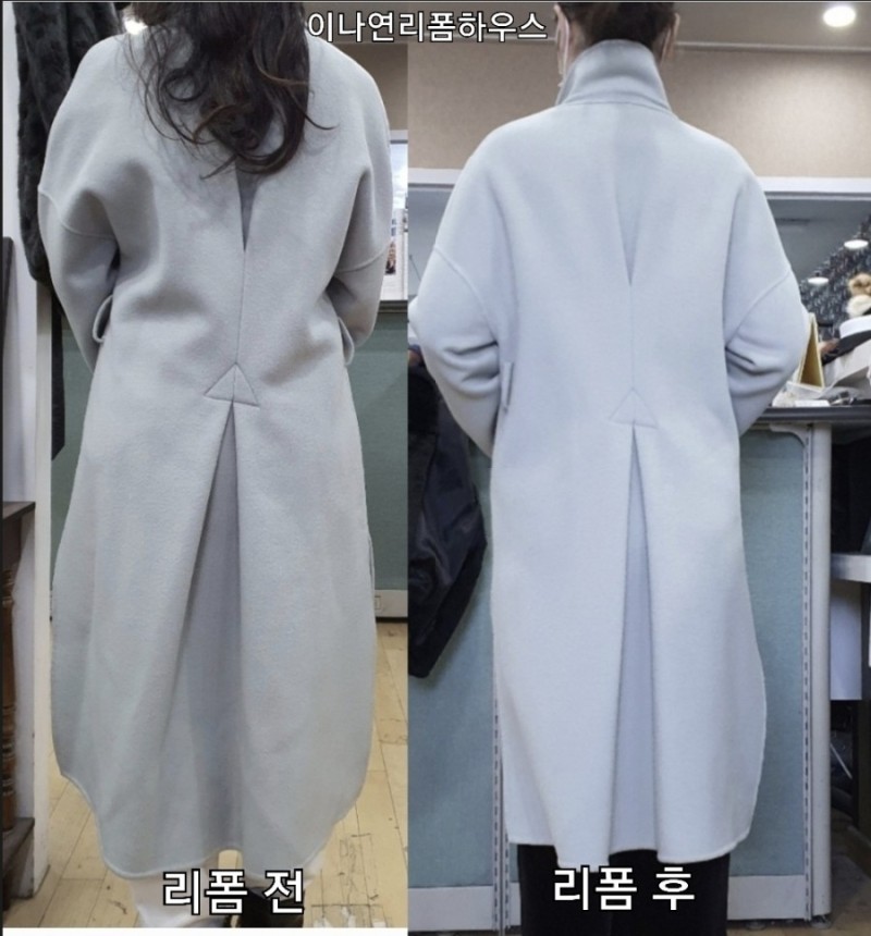 라인수선집 이미지